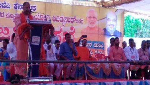 ಉ. ಪ್ರ. ಮುಖ್ಯಮಂತ್ರಿ ಯೋಗಿ ಆದಿತ್ಯನಾಥ್