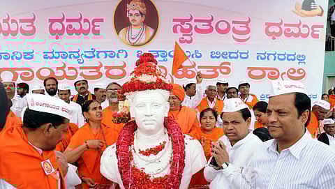 ಸಂಗ್ರಹ ಚಿತ್ರ