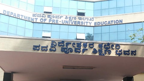 ಪಿಯುಸಿ ಬೋರ್ಡ್