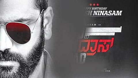 ಸತೀಶ್ ನೀನಾಸಂ ಜನ್ಮದಿನ: ಓಲ್ಡ್ ಮದ್ರಾಸ್ ರೋಡ್ ನತ್ತ ಎಲ್ಲರ ಚಿತ್ತ