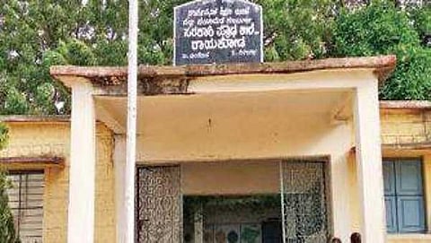 ರಾಲ್ಕೋಡ್ ನಲ್ಲಿರುವ ಸರ್ಕರಾ