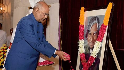 ರಾಮನಾಥ ಕೋವಿಂದ್