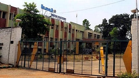 ಹೆಚ್ ಎಂಟಿ ವಾಚ್ ಫ್ಯಾಕ್ಟರಿ