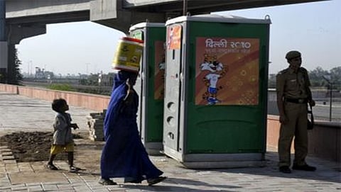 ಶೌಚಾಲಯ