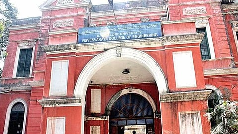 ಬೆಂಗಳೂರು ಕೇಂದ್ರ ವಿಶ್ವವಿದ್ಯಾಲಯ