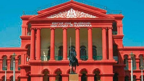 ಕರ್ನಾಟಕ ಹೈಕೋರ್ಟ್
