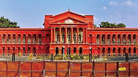 ಹೈಕೋರ್ಟ್