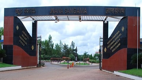 ವಿಶ್ವೇಶ್ವರಯ್ಯ ತಾಂತ್ರಿಕ ಮಹಾ ವಿದ್ಯಾಲಯ