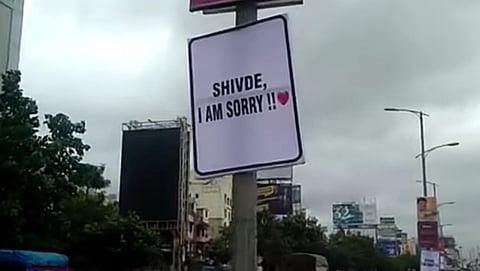 ಪುಣೆ: ಗರ್ಲ್ ಫ್ರೆಂಡ್ ಗಾಗಿ 300 ಐ ಆಮ್ ಸಾರಿ ಹೋರ್ಡಿಂಗ್ಸ್ ಹಾಕಿಸಿದ ಪಾಗಲ್ ಪ್ರೇಮಿ!