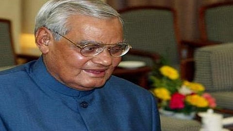 ಭಾರತ ರತ್ನ ಅಟಲ್ ಬಿಹಾರಿ ವಾಜಪೇಯು