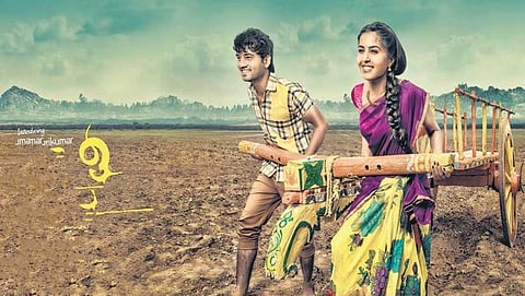 ಮೊಡವೆ  ಚಿತ್ರದ ಪೋಸ್ಟರ್