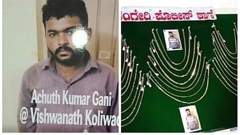 ಬೆಂಗಳೂರು: ಈ ಸರಗಳ್ಳನ ಬಳಿ ಇತ್ತು "ಚಿನ್ನದ ಗಣಿ"!