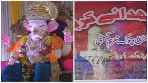 ಗಣೇಶ ಮತ್ತು ಆಜಾನ್