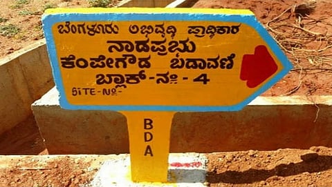 ಸಾಂದರ್ಭಿಕ  ಚಿತ್ರ