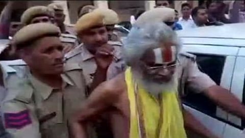 ಫಲಹರಿ ಮಹಾರಾಜ್