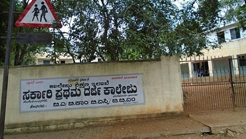 ಸಂಗ್ರಹ ಚಿತ್ರ