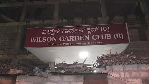 ವಿಲ್ಸನ್ ಗಾರ್ಡನ್ ಕ್ಲಬ್