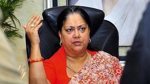 ಮುಖ್ಯಮಂತ್ರಿ ವಸುಂಧರಾ ರಾಜೇ