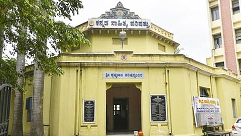 ಕನ್ನಡ ಸಾಹಿತ್ಯ ಪರಿಷತ್