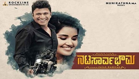 ಪುನೀತ್ ರಾಜಕುಮಾರ್