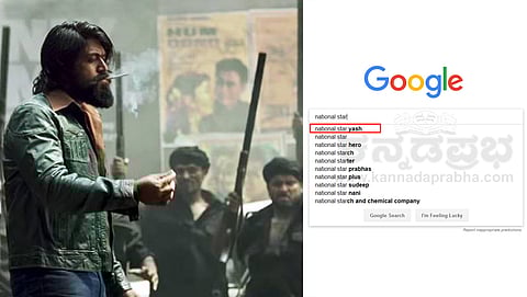 ಸಂಗ್ರಹ ಚಿತ್ರ