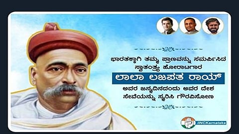 ಟ್ವಿಟರ್ ನಲ್ಲಿ ಯಡವಟ್ಟು: ರಾಜ್ಯ ಕಾಂಗ್ರೆಸ್ ಪ್ರಕಾರ ಇವರೇ ಲಾಲಾ ಲಜಪತ್ ರಾಯ್!