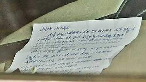 ರಮೇಶ್ ಬರೆದಿಟ್ಟಿರುವ ಆತ್ಮಹತ್ಯೆ ಪತ್ರ