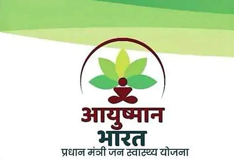 ಆಯುಷ್ಮಾನ್ ಭಾರತ್ ಯೋಜನೆ