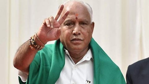 ಯಡಿಯೂರಪ್ಪ