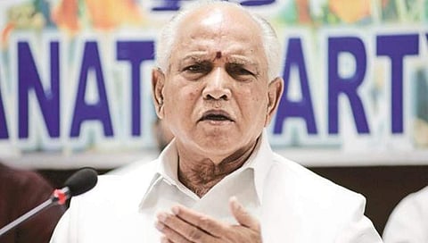 ಯಡಿಯೂರಪ್ಪ