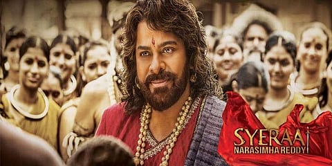 ಸೈರಾ ಚಿತ್ರ ವೀಕ್ಷಣೆ: ಆರು ಪೊಲೀಸ್ ಅಧಿಕಾರಿಗಳಿಗೆ ಕಡ್ಡಾಯ ರಜೆಯ ಶಿಕ್ಷೆ