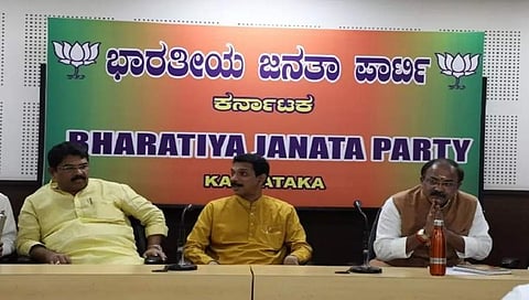 ಬಿಜೆಪಿ ಸಭೆ
