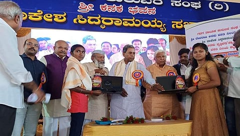 ಸಿದ್ದರಾಮಯ್ಯ