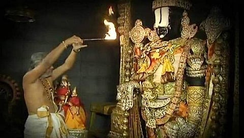 ನಮೋ ವೆಂಕಟೇಶ್ವರ