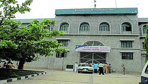 ಪರಪ್ಪನ ಅಗ್ರಹಾರ ಕಾರಾಗೃಹ