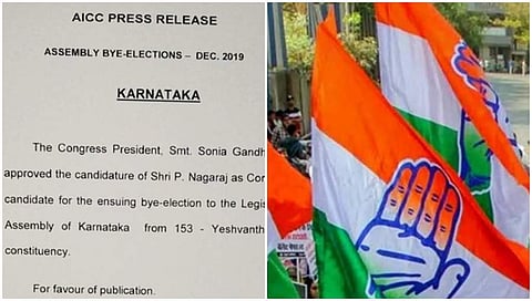 ಸಂಗ್ರಹ ಚಿತ್ರ