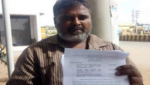ಆರ್​ಟಿಐ ಕಾರ್ಯಕರ್ತನಿಗೆ ತಪ್ಪು ಮಾಹಿತಿ: ಕೊಳ್ಳೇಗಾಲ ನಗರಸಭೆ ಆಯುಕ್ತರಿಗೆ ದಂಡ