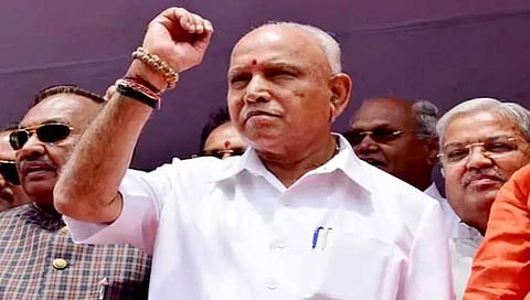 ಯಡಿಯೂರಪ್ಪ