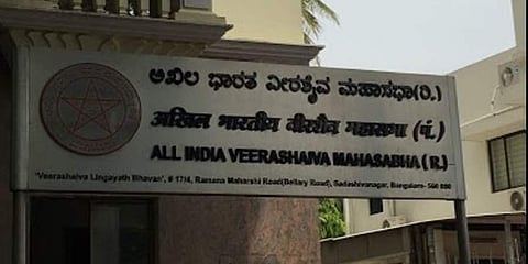 ವೀರಶೈವ ಮಹಾಸಭಾದ  ಮಾಜಿ ಅಧ್ಯಕ್ಷ ಬಿ ವಿ ಕಟ್ಟಿ ನಿಧನ