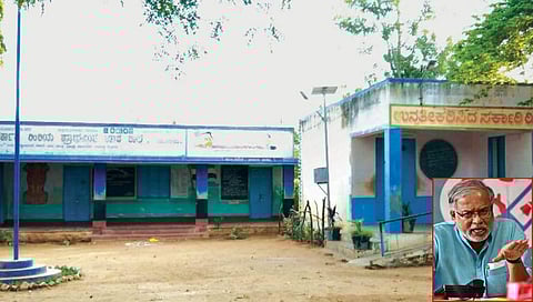 ಗೋಪಿನಾಥಂ ಪ್ರಾಥಮಿಕ ಶಾಲೆ