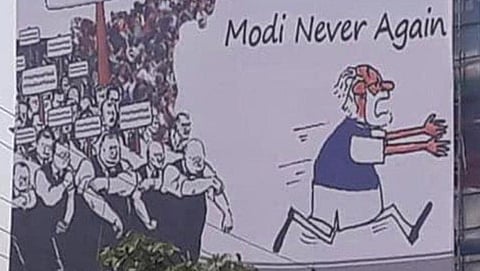 ಪೋಸ್ಟರ್