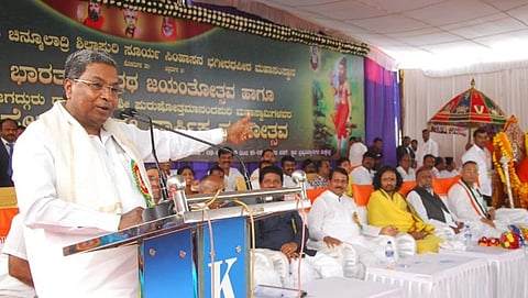 ಉಪ್ಪಾರ ಸಮುದಾಯ ಸಮ್ಮೇಳನದಲ್ಲಿ ಮಾತನಾಡಿದ ಮಾಜಿ ಸಿಎಂ ಸಿದ್ದರಾಮಯ್ಯ