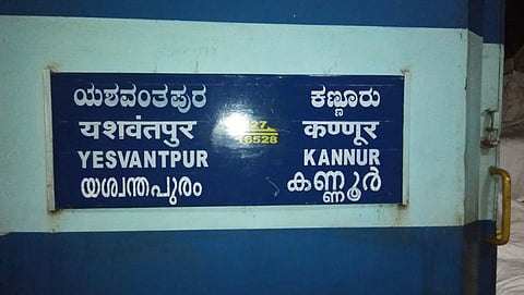 ಸಾಂದರ್ಭಿಕ ಚಿತ್ರ