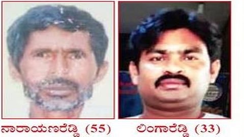 ಬೆಂಗಳೂರು: ಜಮೀನಿಗಾಗಿ ಜಗಳ ಜೋಡಿ ಕೊಲೆಯಲ್ಲಿ ಅಂತ್ಯ!