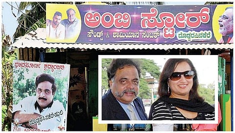 ದೊಡ್ಡರಸಿನಕೆರೆಯಲ್ಲಿರುವ ಅಂಬರೀಷ್ ಹೆಸರಿನ ಟೀ ಅಂಗಡಿ