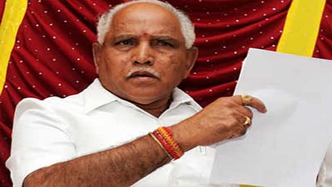 ಬಿ.ಎಸ್ ಯಡಿಯೂರಪ್ಪ
