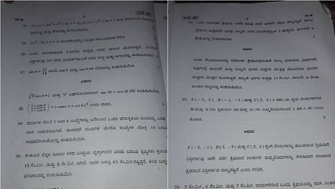 ಸೋರಿಕೆಯಾದ ಪ್ರತಿ