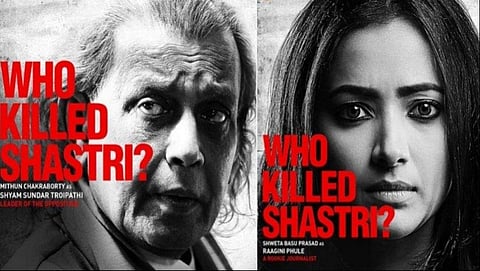 ಮಾಜಿ ಪ್ರಧಾನಿ ಶಾಸ್ತ್ರೀಜಿ ಸಾವಿನ ರಹಸ್ಯವೇನು? ಮತ್ತೆ ಪ್ರಶ್ನೆ ಎತ್ತಿದ 'ತಾಷ್ಕೆಂಟ್​ ಫೈಲ್ಸ್' ಟ್ರೇಲರ್