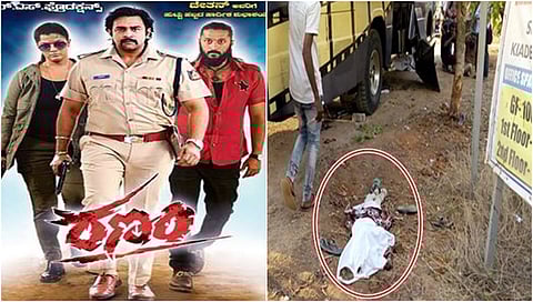 ಸಂಗ್ರಹ ಚಿತ್ರ