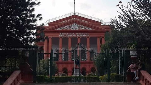 ಕರ್ನಾಟಕ ಹೈಕೋರ್ಟ್
